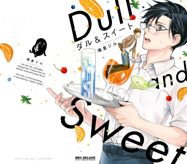 Dull & Sweet {Mochi_Scans}